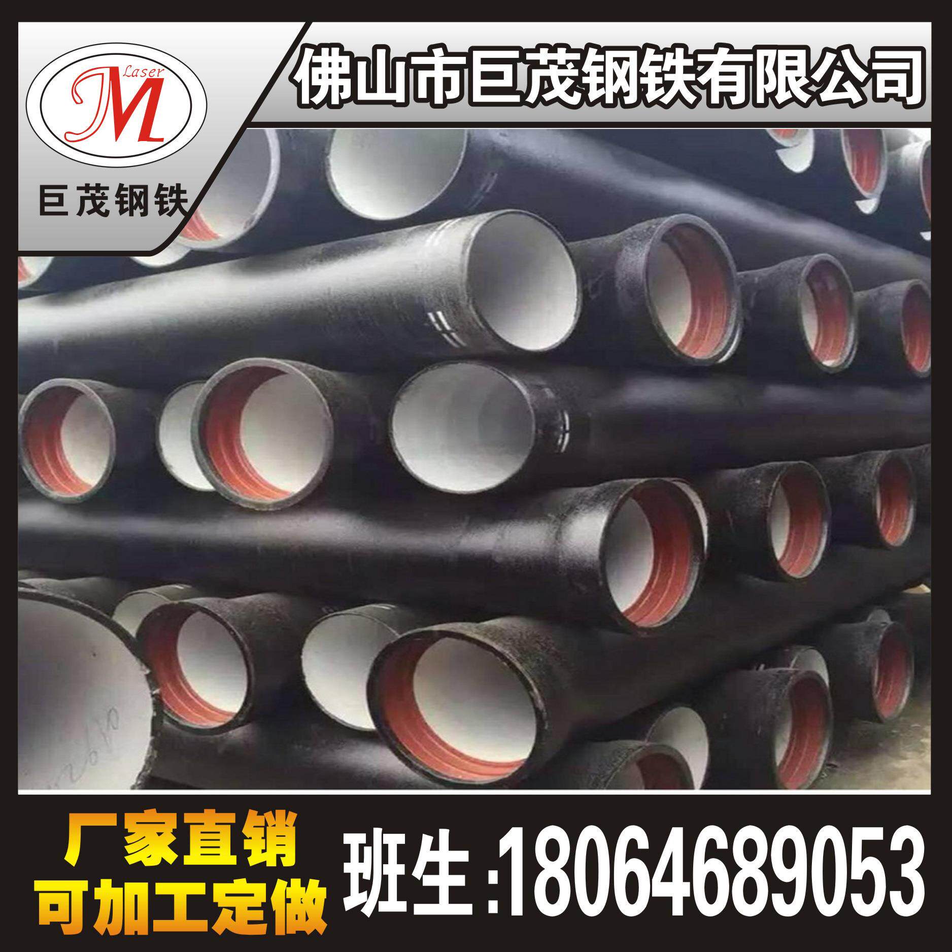 球墨铸铁管 厂家球墨管 污水管 给水用球墨管  新兴K9管 巨茂铸管
