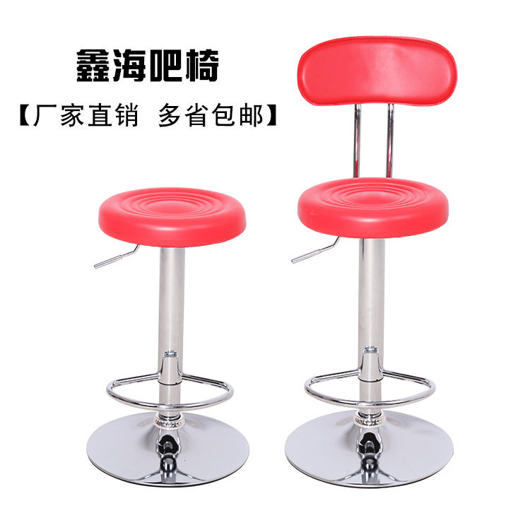 批发酒吧椅子铁艺旋转升降理发美容凳子吧台椅高脚椅前台椅收银椅