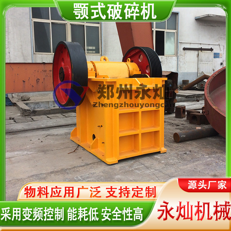 建筑垃圾混泥土砂石破碎机 鄂式碎石机 移动鄂破制砂机 现货供应