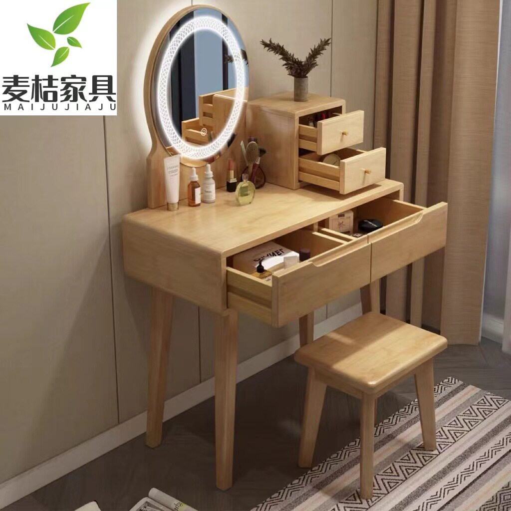 北欧实木带灯镜一体梳妆台