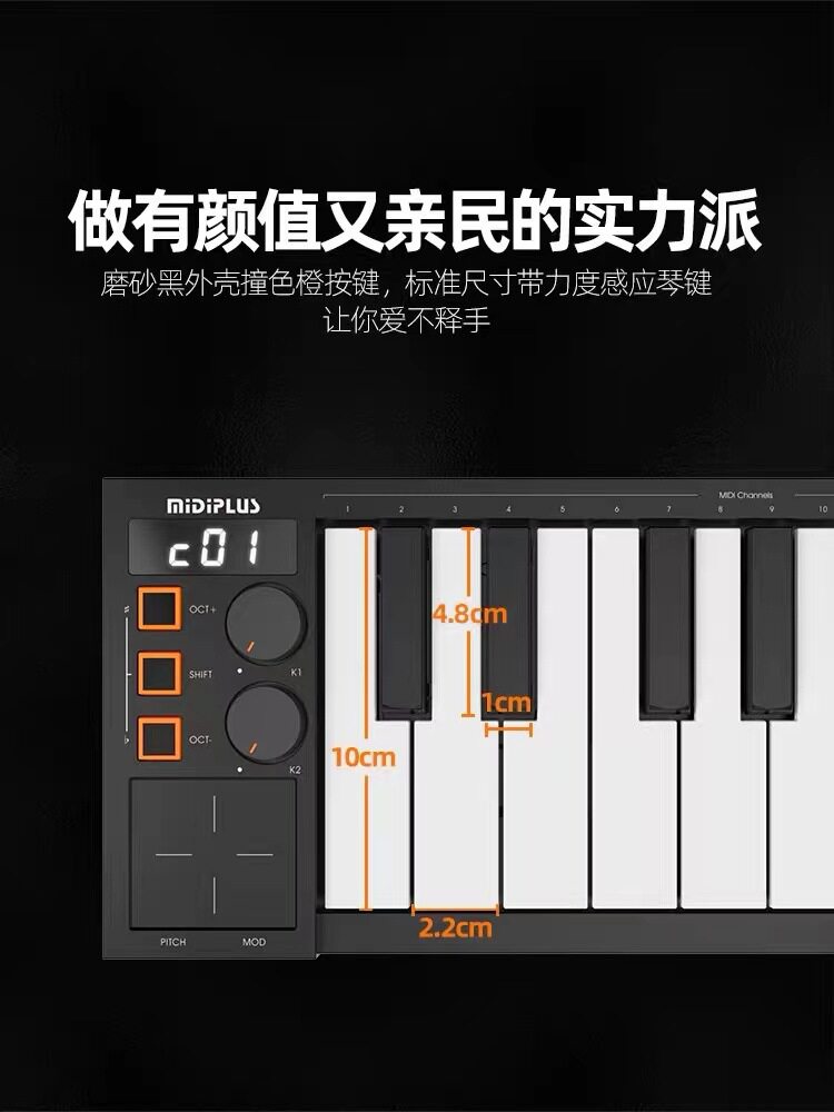 MIDIPLUS Vboard25 49蓝牙折叠控制器便携专业电音编曲MIDI键盘