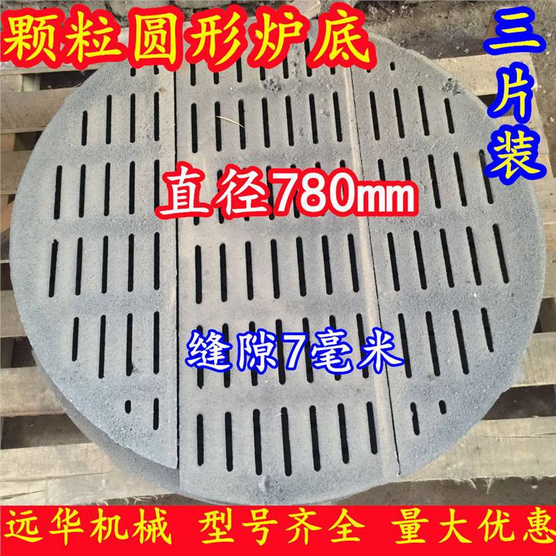 锅炉生物质颗粒方形炉箅子