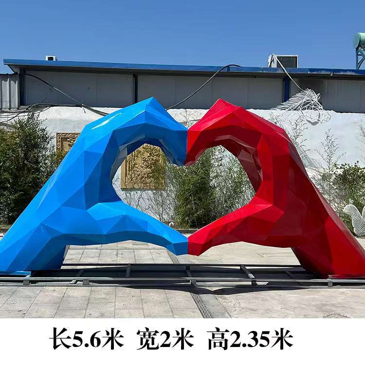 爱心雕塑不锈钢网红打卡雕塑