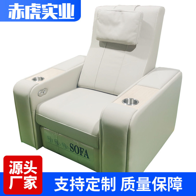 2023新款豪华多功能家庭影院沙发