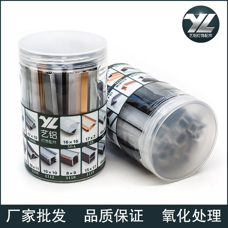铝材嵌入式线条灯衣柜开槽