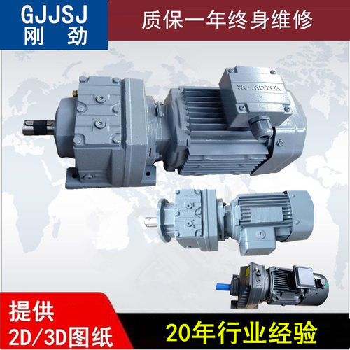 厂家R133减速机、厂家、厂家、 厂家