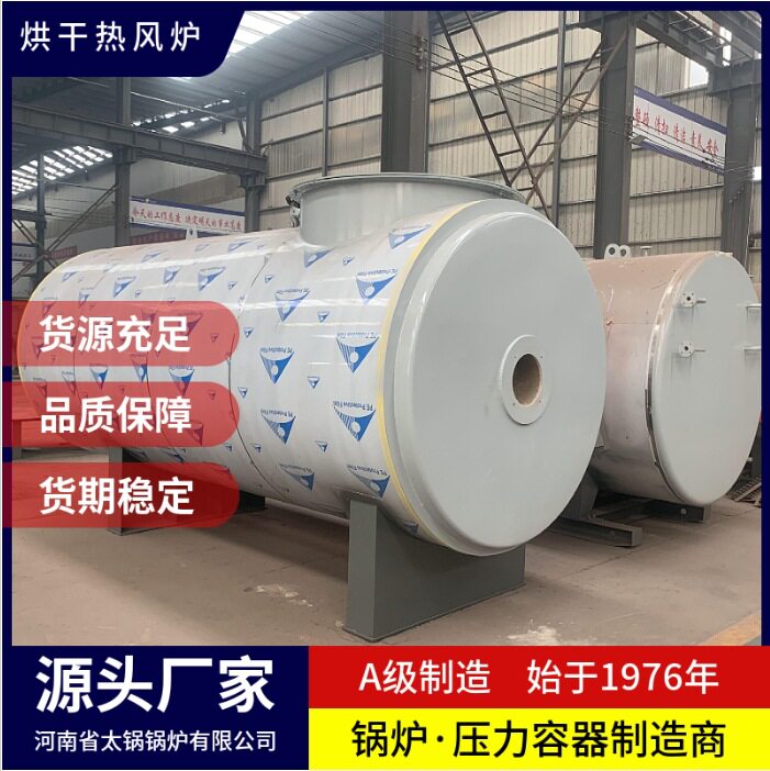河南燃油气烘干热风炉厂家