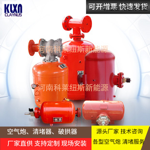 KQP系列破拱器KQP100料仓清堵设备厂家配件齐全现货