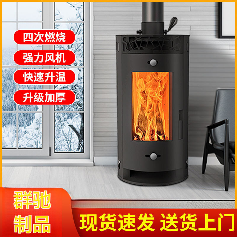 家用真火燃柴取暖壁炉100㎡