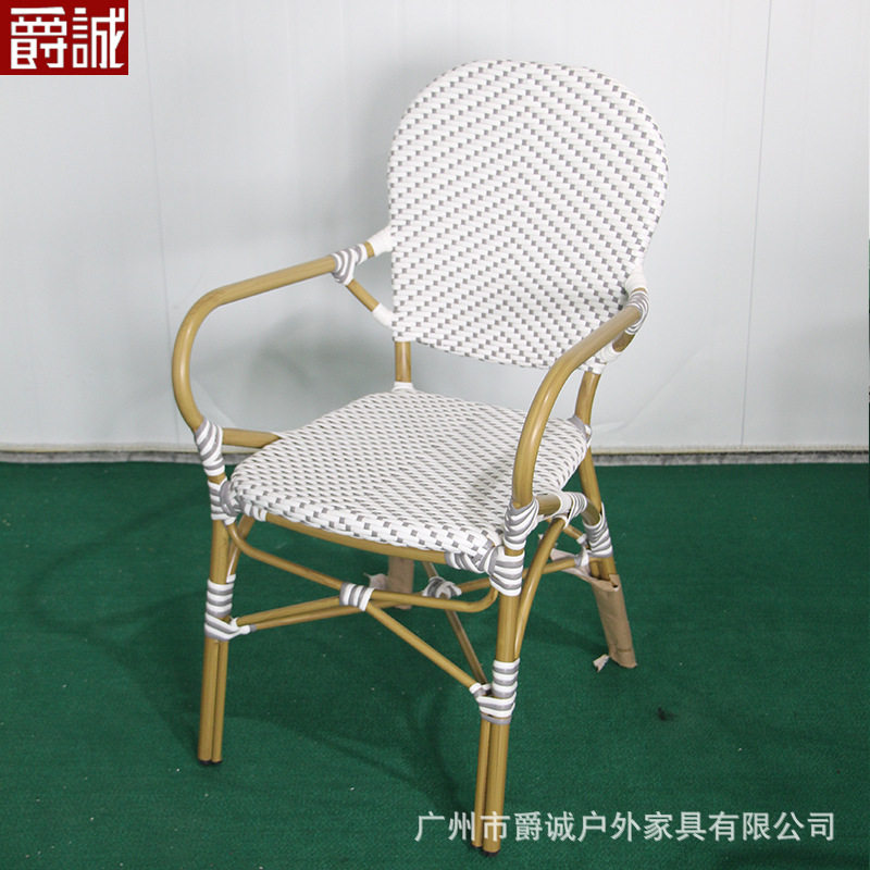 户外阳台藤编扶手单人餐椅