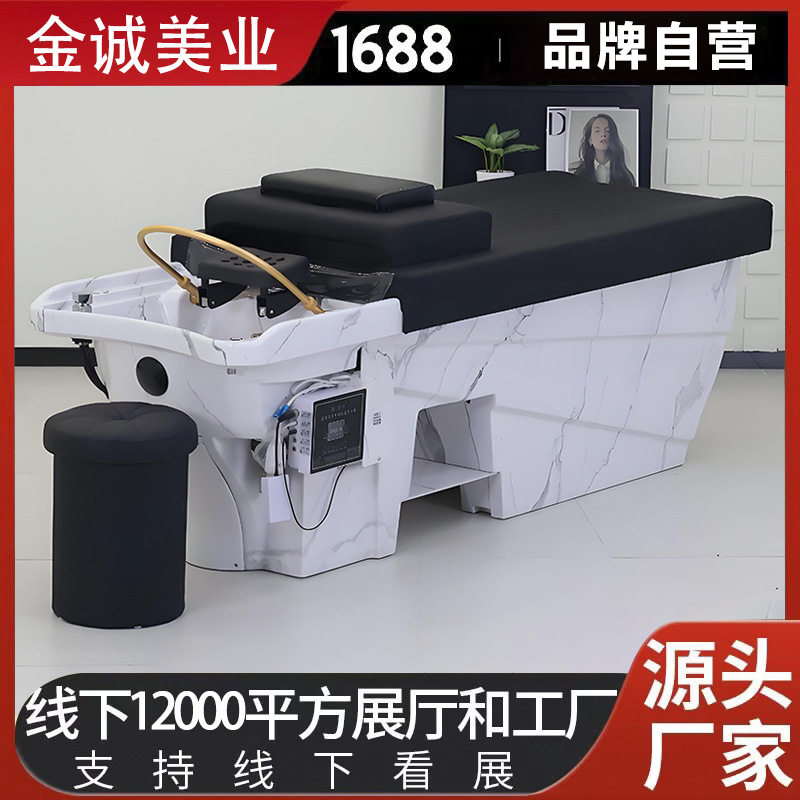 美容理发店专用头疗洗头床水循环