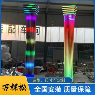 灯光柱户外景观LED造型灯光柱 可编程灯光幻彩灯柱景观灯光柱