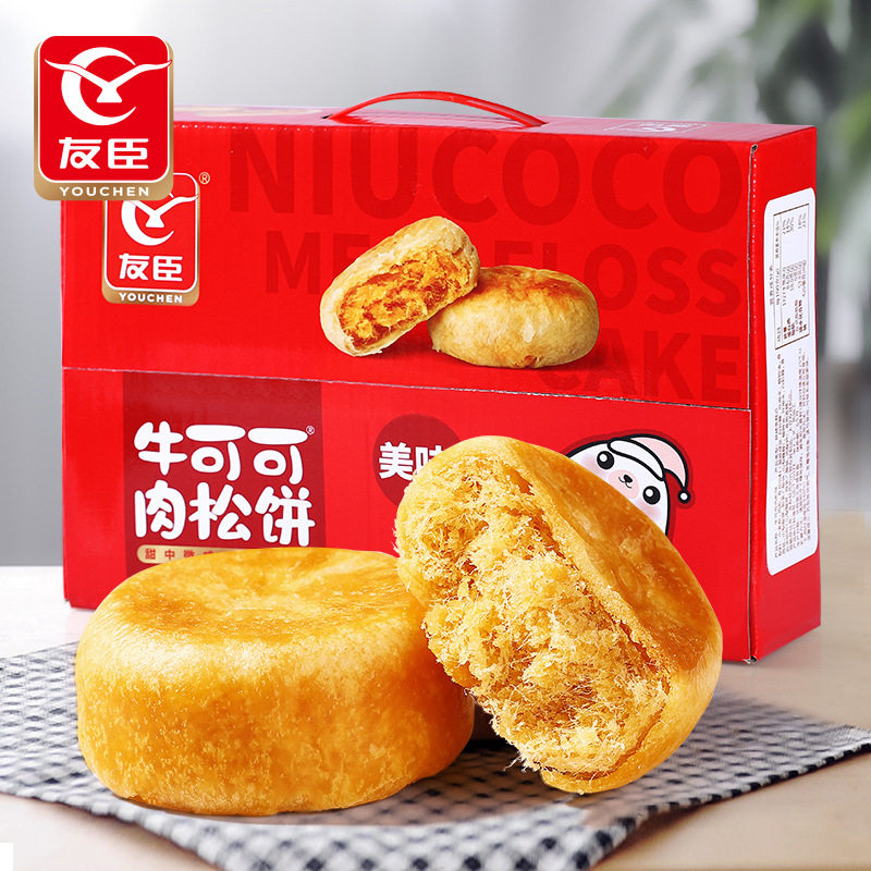 友臣肉松饼5斤整箱  传统食品休闲小零食代餐点心散装称