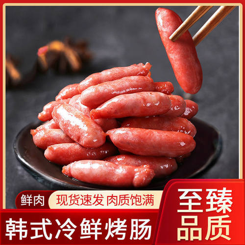 韩式烤肠风味肠2g*袋商用整箱批韩式烤肉半成品食材风干小香肠厂