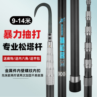 新款专用打青塔杆碳素打板栗伸缩杆加厚超硬长杆打核桃打松塔杆