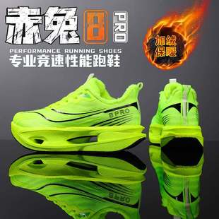 李宁青蓝计划 |赤兔8pro碳板跑步鞋冬季加厚大童学生体考青少年运