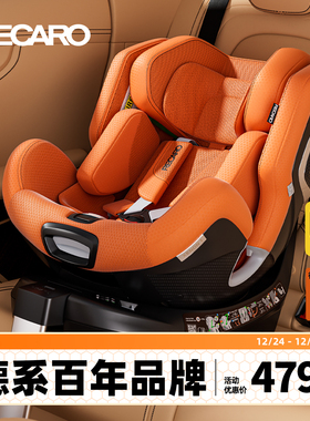 德国RECARO儿童安全座椅婴儿车载约0-7岁宝宝汽车用 XENON 1/雷霆