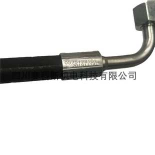 英格索兰软管总成空压机油管99250176