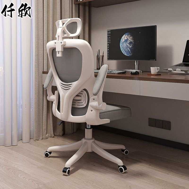 电脑椅办公椅子护腰学习椅中小学生电竞椅子人体工学椅网面椅跨境,模玩/动漫/周边/娃圈三坑/桌游,模型制作工具/辅料耗材,淘宝优惠券,粉丝福利购,淘宝优惠卷