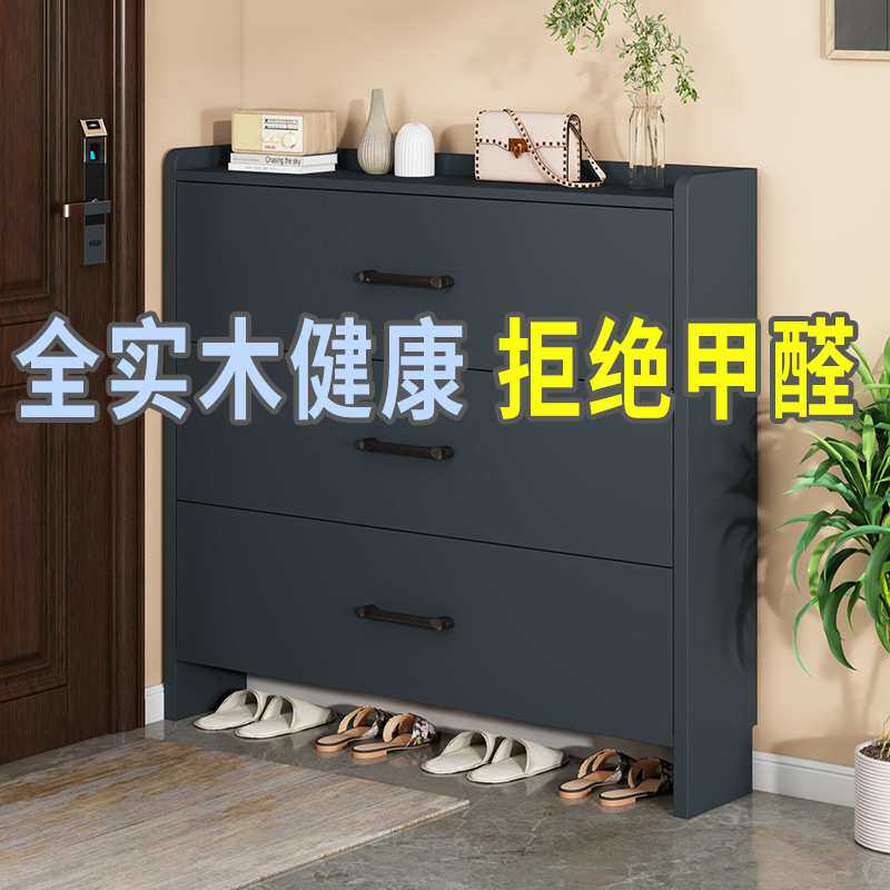 翻斗超薄鞋柜全实木防尘大容量网红小户型可折叠入户门口超窄鞋架
