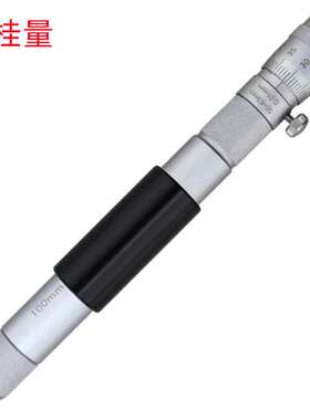 桂量50-75MMX0.01/150-2000MMX0.01 销售  内径千分尺