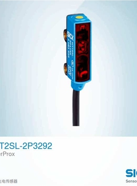 德国西克SICK光电开关 WTT2SL-2P3292 多任务光电传感器 1085602