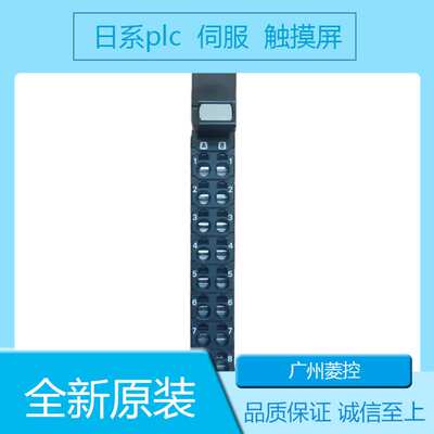 模块价格 CV500 CP1E扩展  CJ1W-ID232 南京 SYSMAC C200H