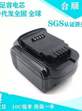 适合得伟Dewalt14.4VC DCB140-XJ手电钻电批螺丝刀工具锂离子电池