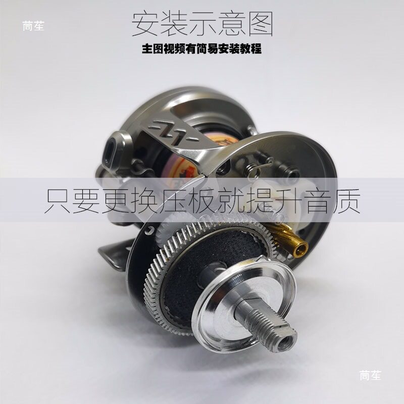 微物卸力鼓轮轻量化全金属骚音CNC改装泷泽报警DC配件路亚水滴轮