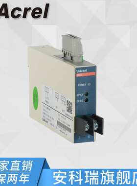 安科瑞BD-AI3 电流变送器 三相交流 输入0-5A 输出4-20mA厂家直销