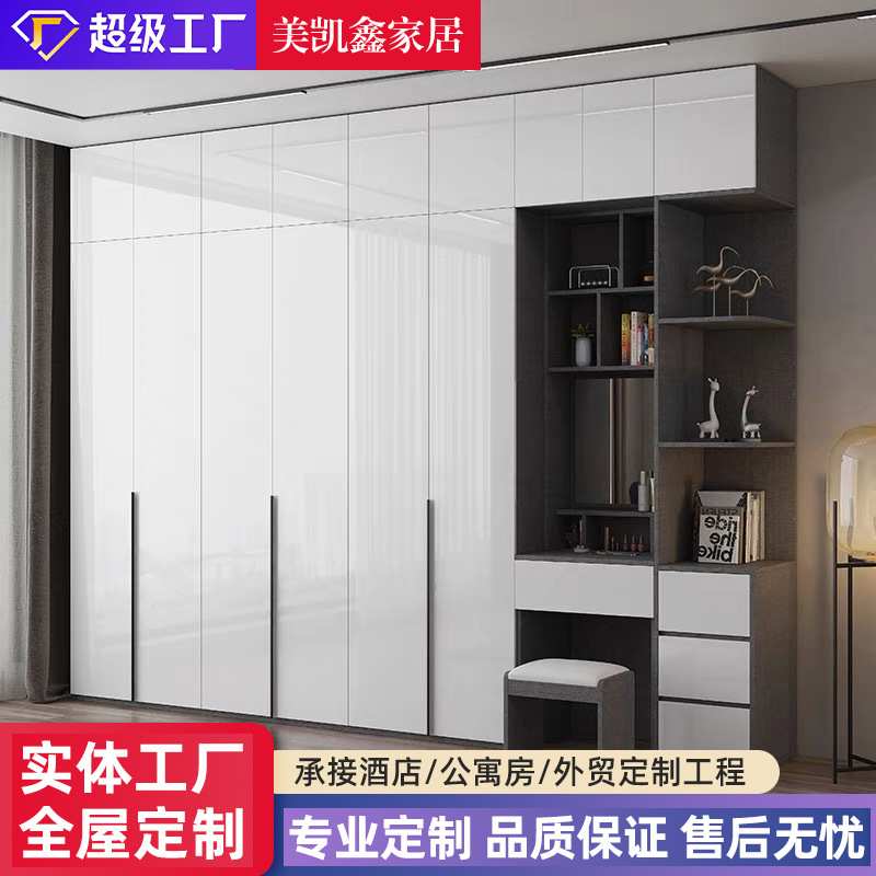 衣柜轻奢高级感家用卧室简易出租房收纳柜经济型整体组合衣橱定制