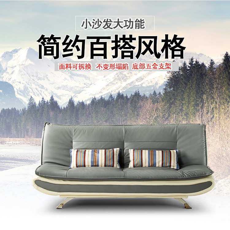 简易沙发床小户型客厅办公双人皮布沙发可折叠拆洗1.8米,模玩/动漫/周边/娃圈三坑/桌游,模型制作工具/辅料耗材,淘宝优惠券,粉丝福利购,淘宝优惠卷