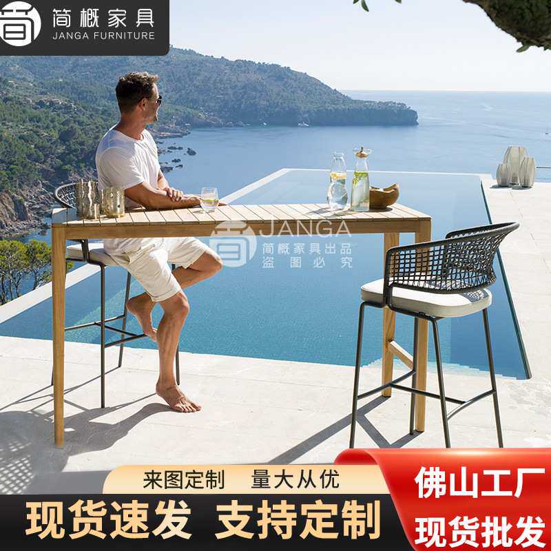 户外休闲桌椅北欧花园庭院酒店露台地中海 吧台椅高脚桌椅 塑木