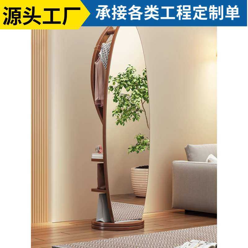 实木全身镜落地镜家用可旋转穿衣镜挂衣架一体卧室轻奢网红试衣镜,模玩/动漫/周边/娃圈三坑/桌游,模型制作工具/辅料耗材,淘宝优惠券,粉丝福利购,淘宝优惠卷