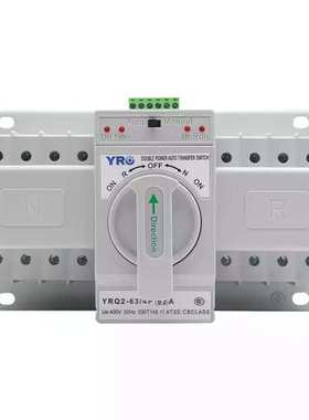 CE证直销2-4P63A400V发电机控制器双电源自动一体转换开关智能