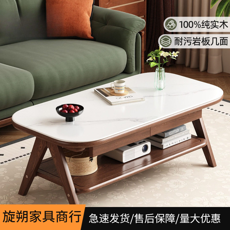 岩板茶几小户型客厅轻奢高级感阳台喝茶桌实木小桌子椭圆小茶桌