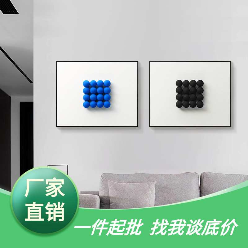 克莱因创意实物客厅装饰画背景墙画框圆球镶嵌手工挂画简约玄关