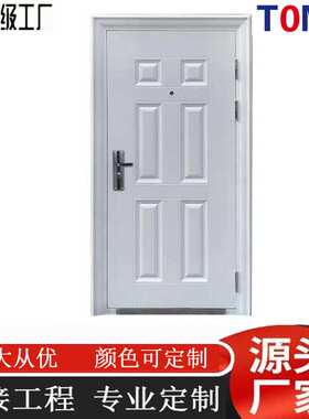 防盗门安全门白门进户门白色钢质门仓库门入户外门室内门
