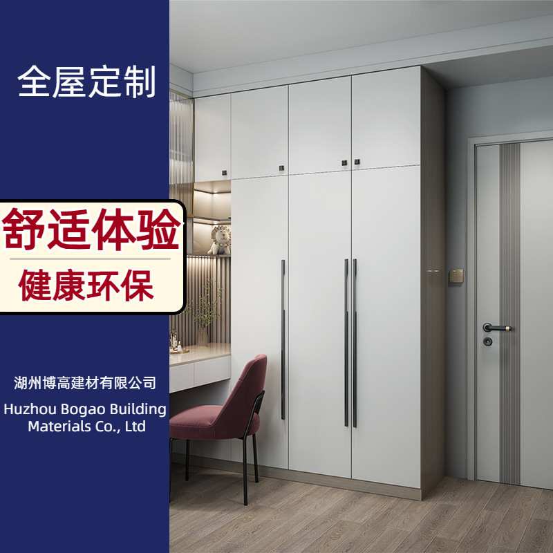 全屋定制卧室实木松木衣柜整体家具现代轻奢小户型衣帽间柜门定制