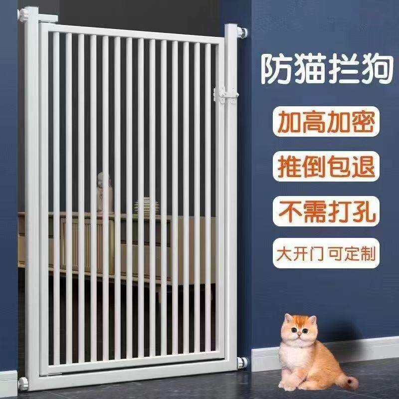 免打孔宠物围栏猫咪防猫狗狗挡板门栏栏杆护栏栅栏隔离室内笼子