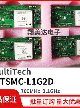 MTSMC-L1G2D调制解调器700MHz850MHz900MHz 1.7GH模块MultiTech