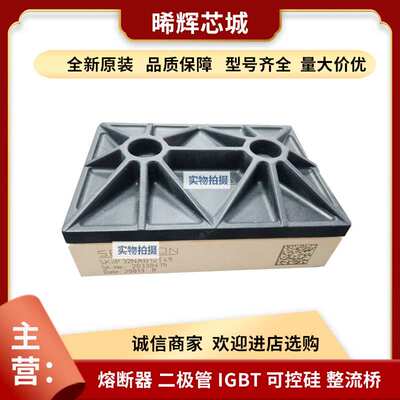 SKIIP32NAB12T49SKIIP35NAB12T49桥式整流二极管型号齐全标准封装