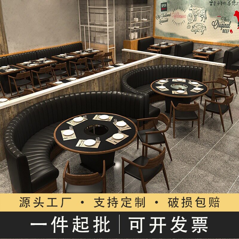 无烟火锅圆桌烤肉店桌椅烧烤店圆形卡座火烧石桌面烤涮一体桌商用