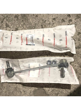 海狮48820-26060稳定杆连接平衡杆球头GRNVA HIACE MJSTY GDH300