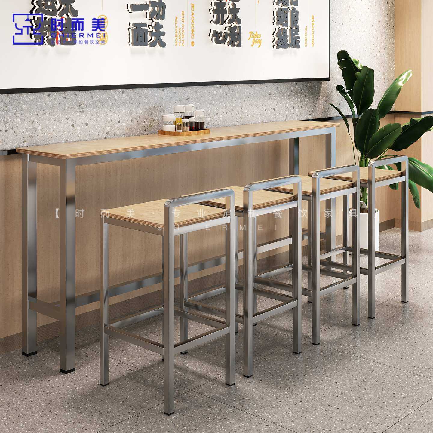 咖啡奶茶店靠墙高吧桌椅组合简餐烘焙店海洋板桌子小吃店不锈钢椅
