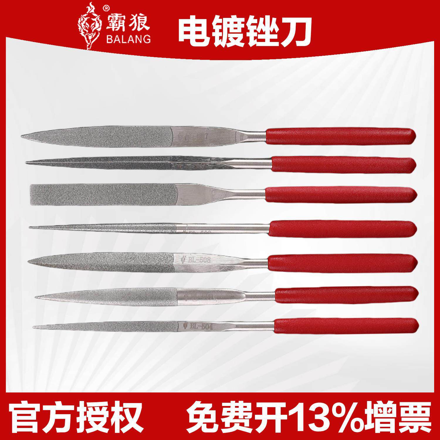 金刚石锉刀什锦锉刀套装10件套合金钢搓刀迷你细砂霸狼小挫刀打磨