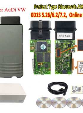 VAS5054A 全芯片ODIS 7.2    带OKI蜂鸣器大众奥迪斯柯达诊断仪