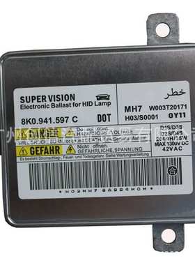 8K0941597C适用于大众奥迪大灯镇流器D1S/D3S原装位安定器模块