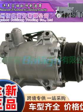 适用于本田Civic Accord CR-V III 06 -11汽车压缩机38810RWCA01