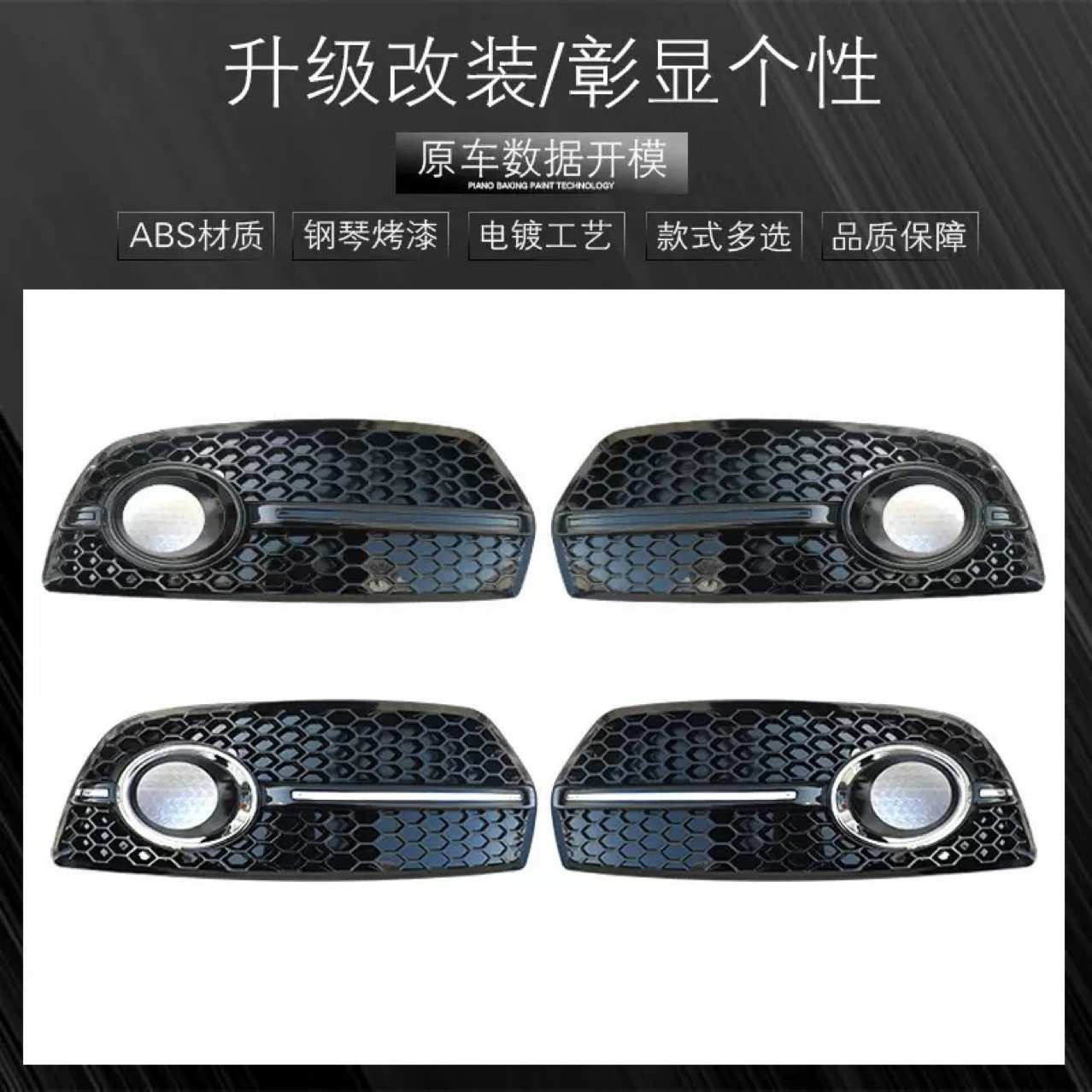 适用09-12年奥迪Q5雾灯框老款Q58R改装前保险杠SQ5灯罩格栅下网